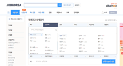 Desktop Screenshot of 051.jobkorea.co.kr