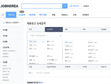 Tablet Screenshot of 051.jobkorea.co.kr