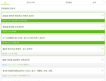 Tablet Screenshot of campusmon.jobkorea.co.kr