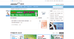 Desktop Screenshot of contest.jobkorea.co.kr