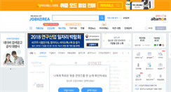 Desktop Screenshot of jobkorea.co.kr