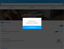 Tablet Screenshot of jobkorea.co.kr