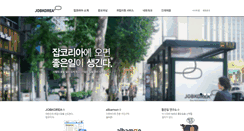 Desktop Screenshot of company.jobkorea.co.kr