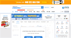 Desktop Screenshot of it.jobkorea.co.kr
